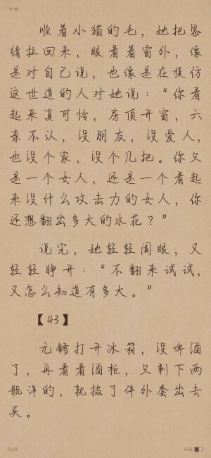 《阳春》