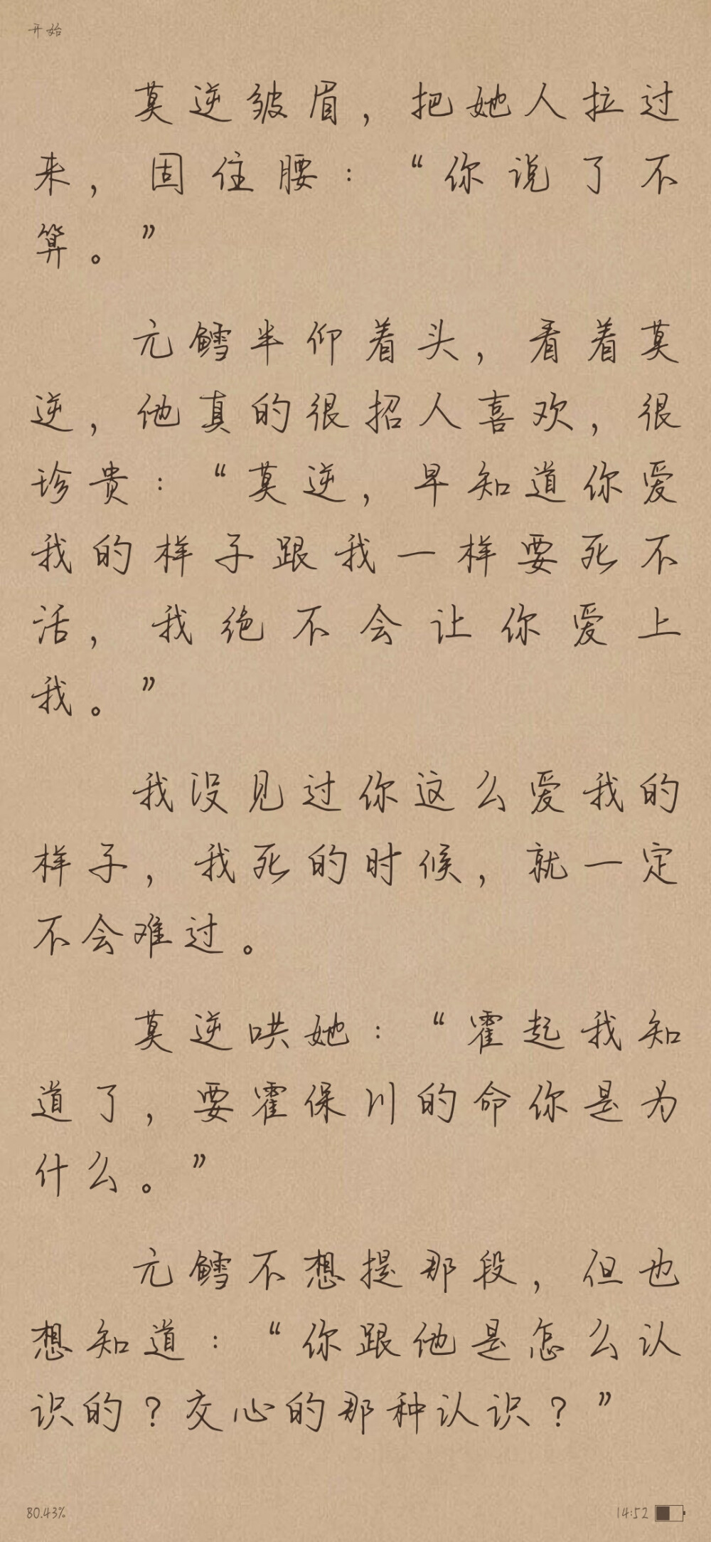 《阳春》