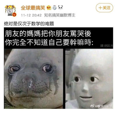 哈哈