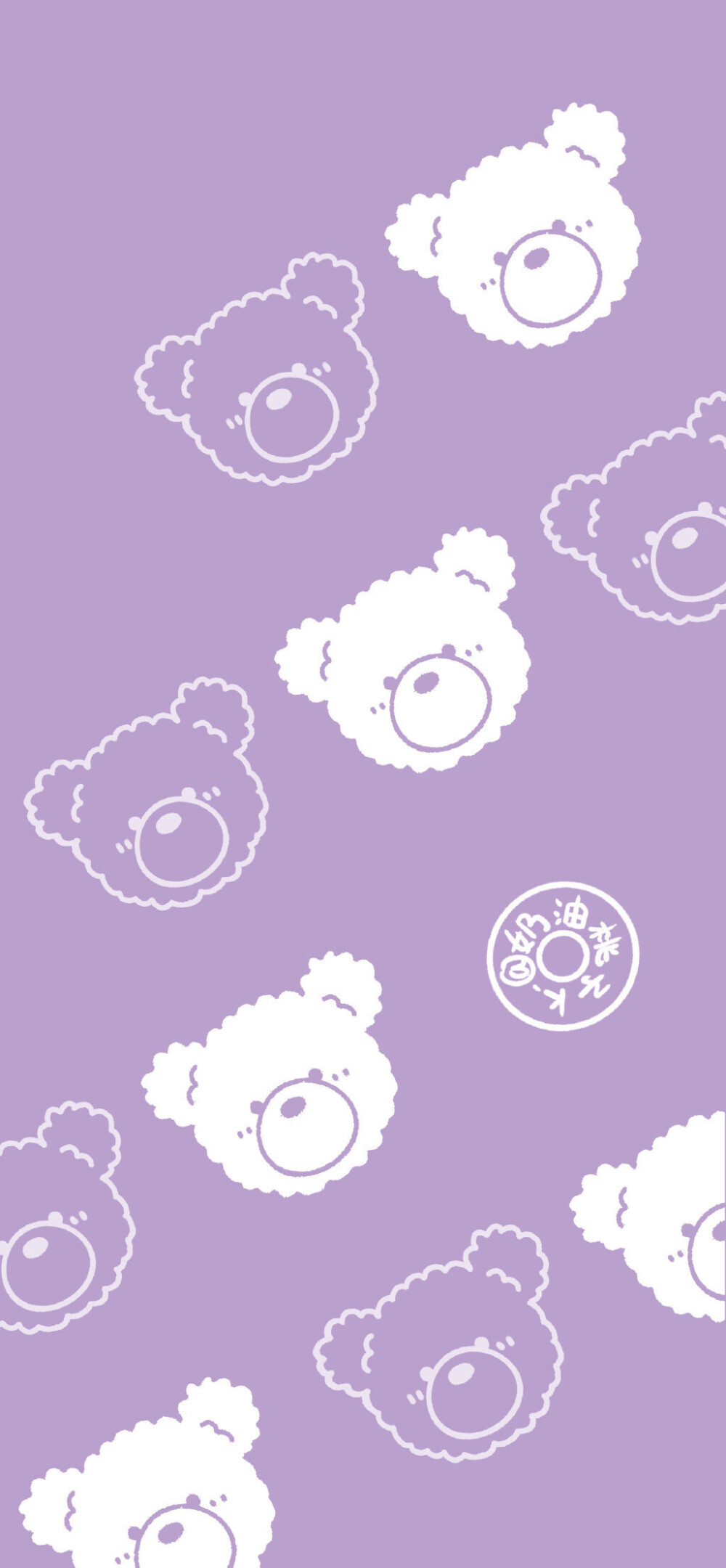 紫色系小熊壁纸来啦