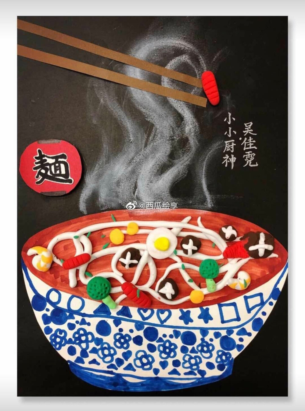 创意食物