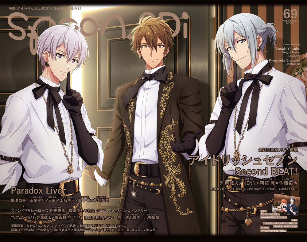 IDOLiSH7