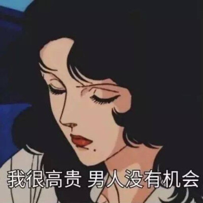 猫眼三姐妹