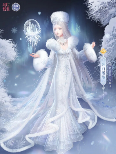 纯白谧境
SHINING
NIKKI
融雪谧境
