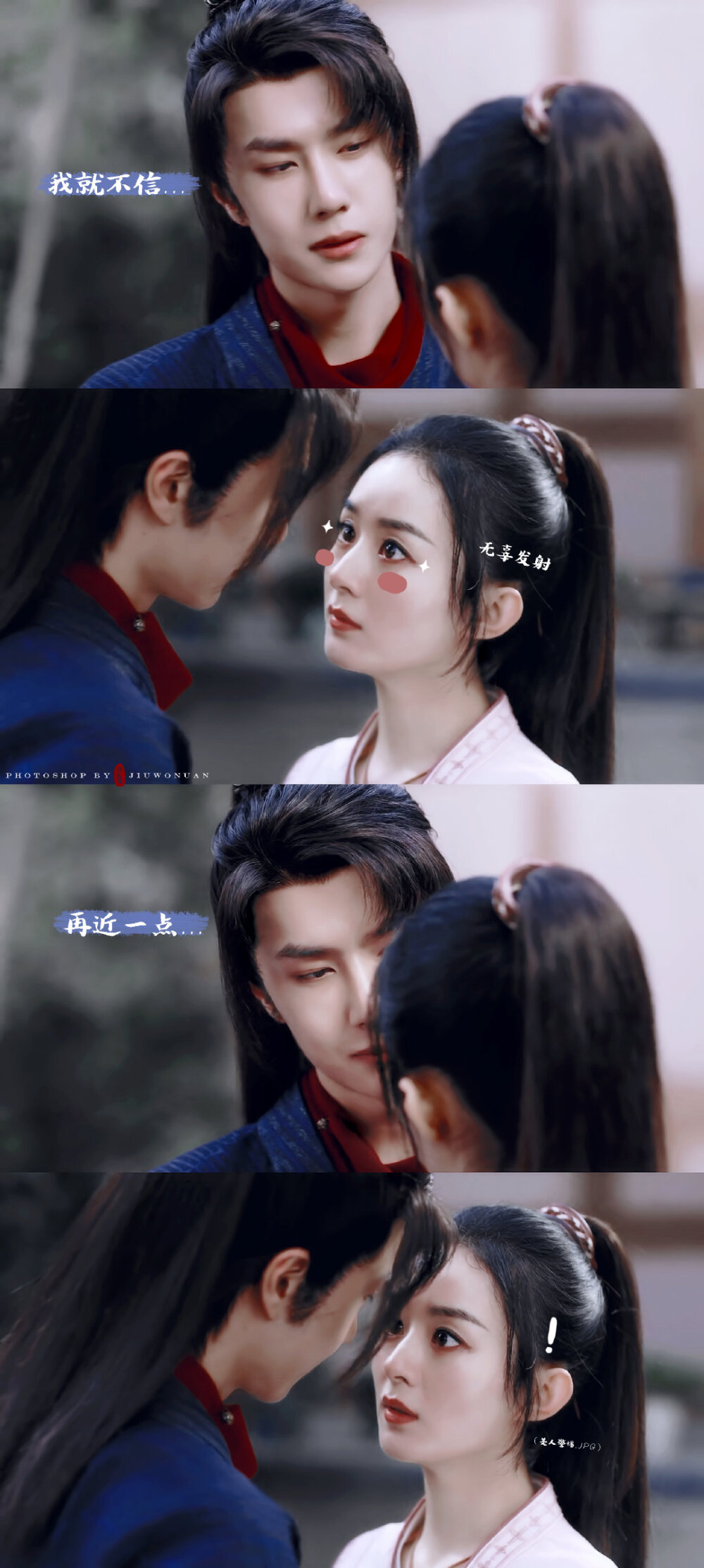 有翡赵丽颖x王一博