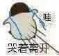 呆萌小企鹅 微信超可爱GIF动图小表情 高糊