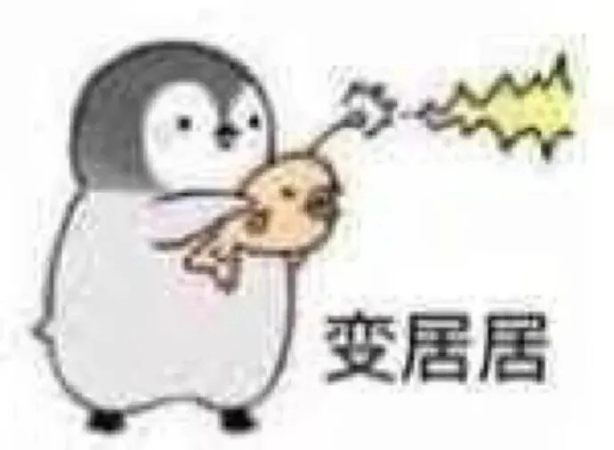 呆萌小企鹅 微信超可爱GIF动图小表情 高糊
