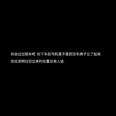 既然所爱隔山海 愿我来世声于山海.