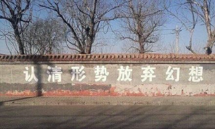 街头标语/文字背景图