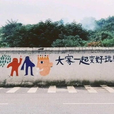 街头标语/文字背景图