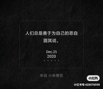 认识太多人我反而越来越不认识自己。