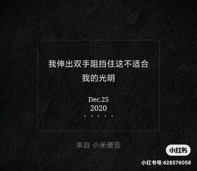 认识太多人我反而越来越不认识自己。