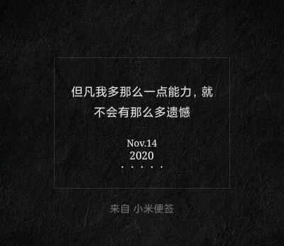 认识太多人我反而越来越不认识自己。