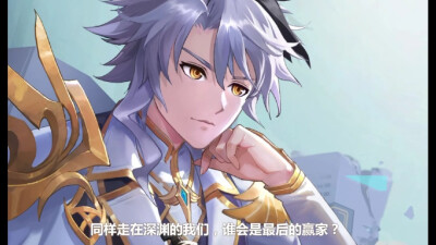 潜 奈亚 奥拉星十周年官方pv