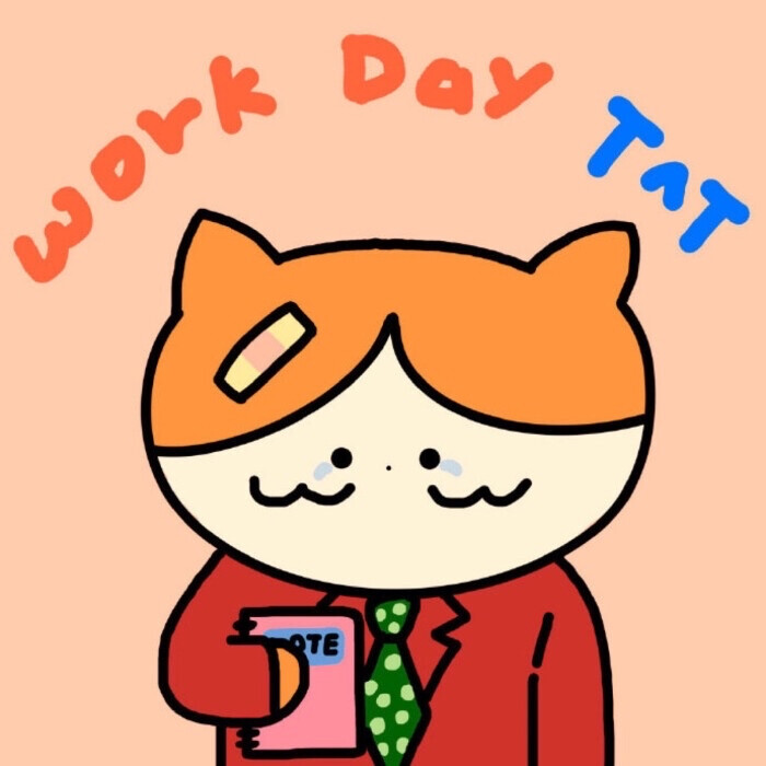 流泪的打工人团头 workday 九图