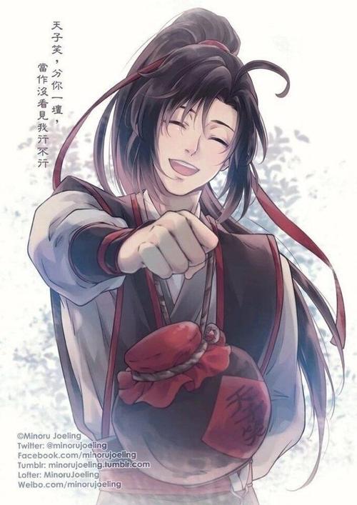 魔道祖师壁纸额