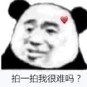 表情包