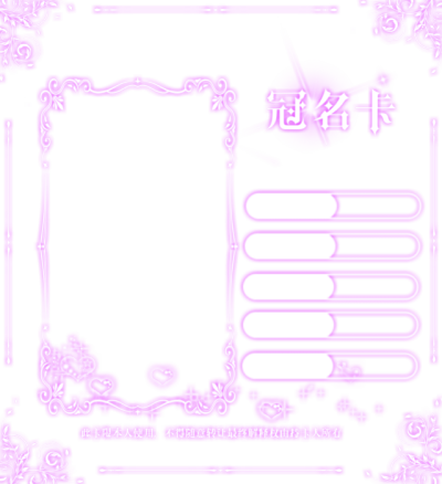 素材