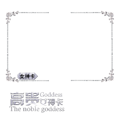 素材