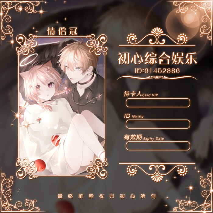 素材