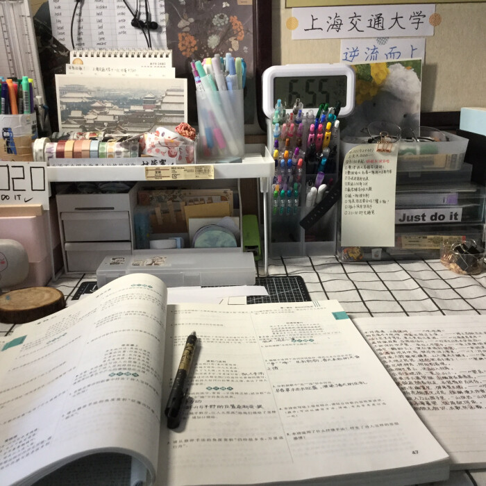 周末愉快