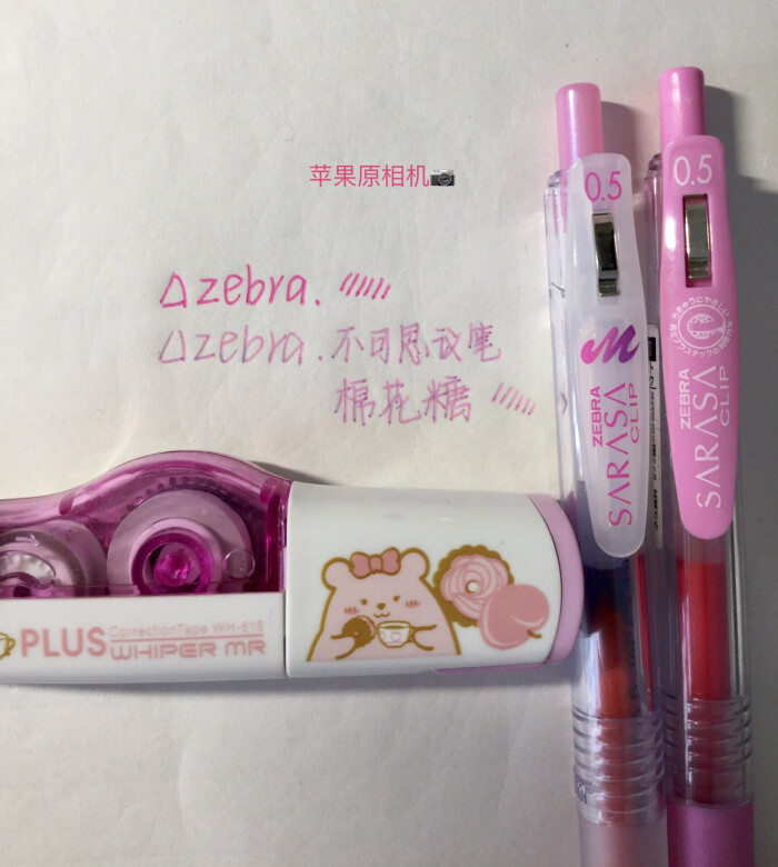 周末愉快