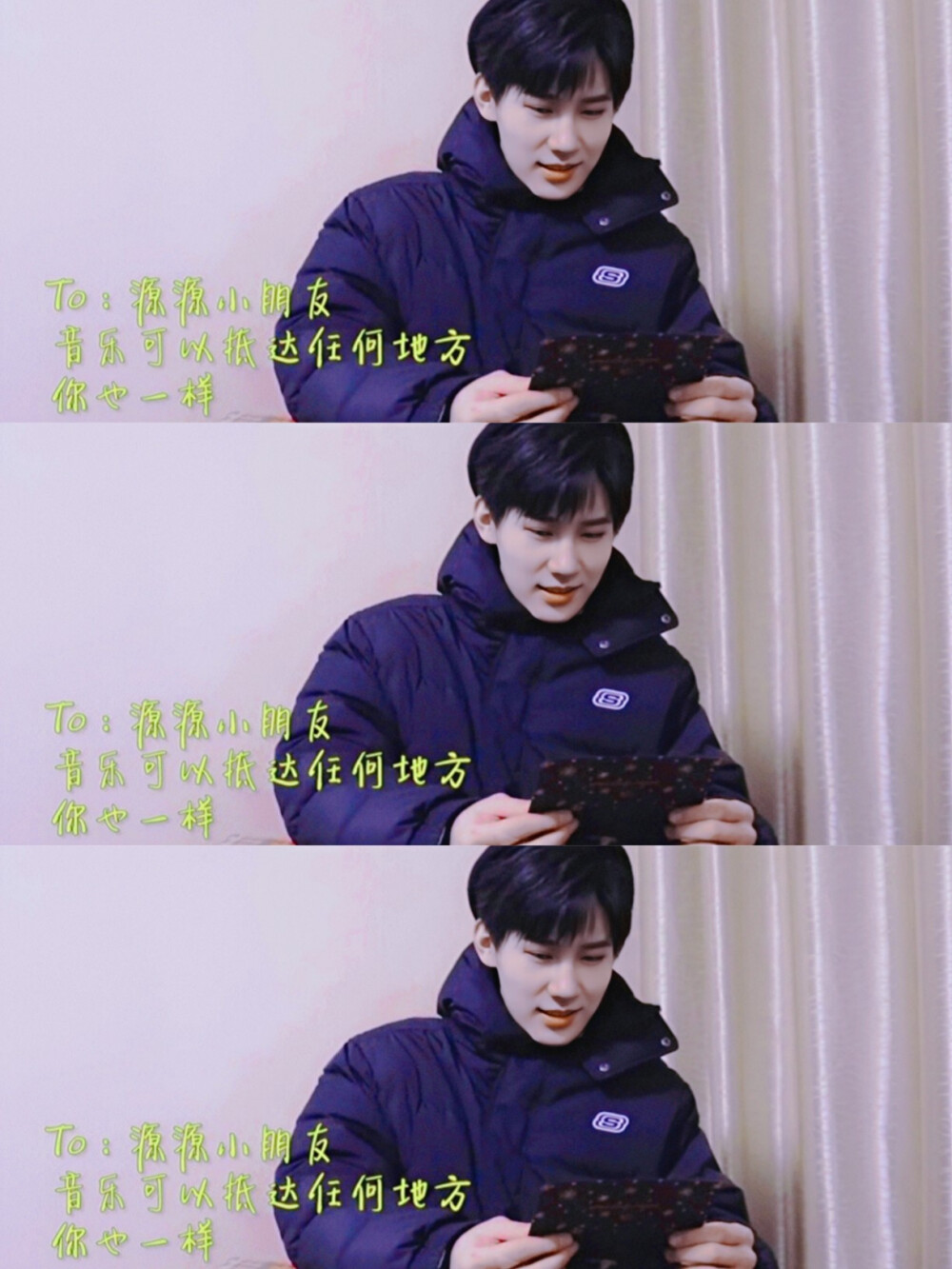 张真源严浩翔壁纸