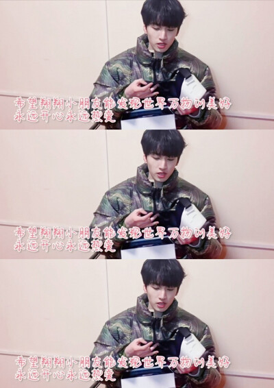 张真源严浩翔壁纸