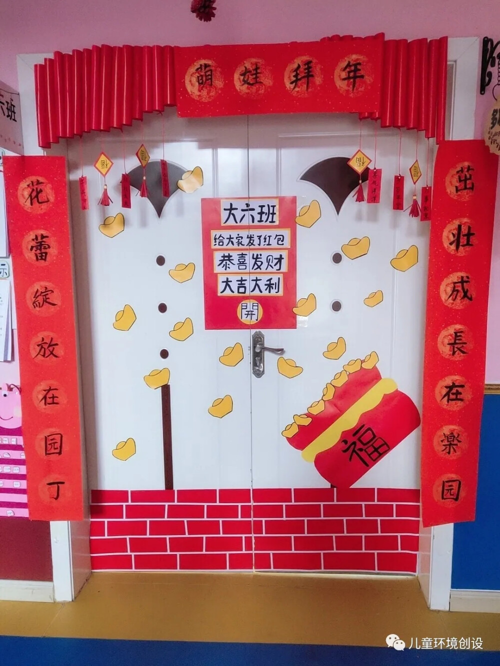 环创