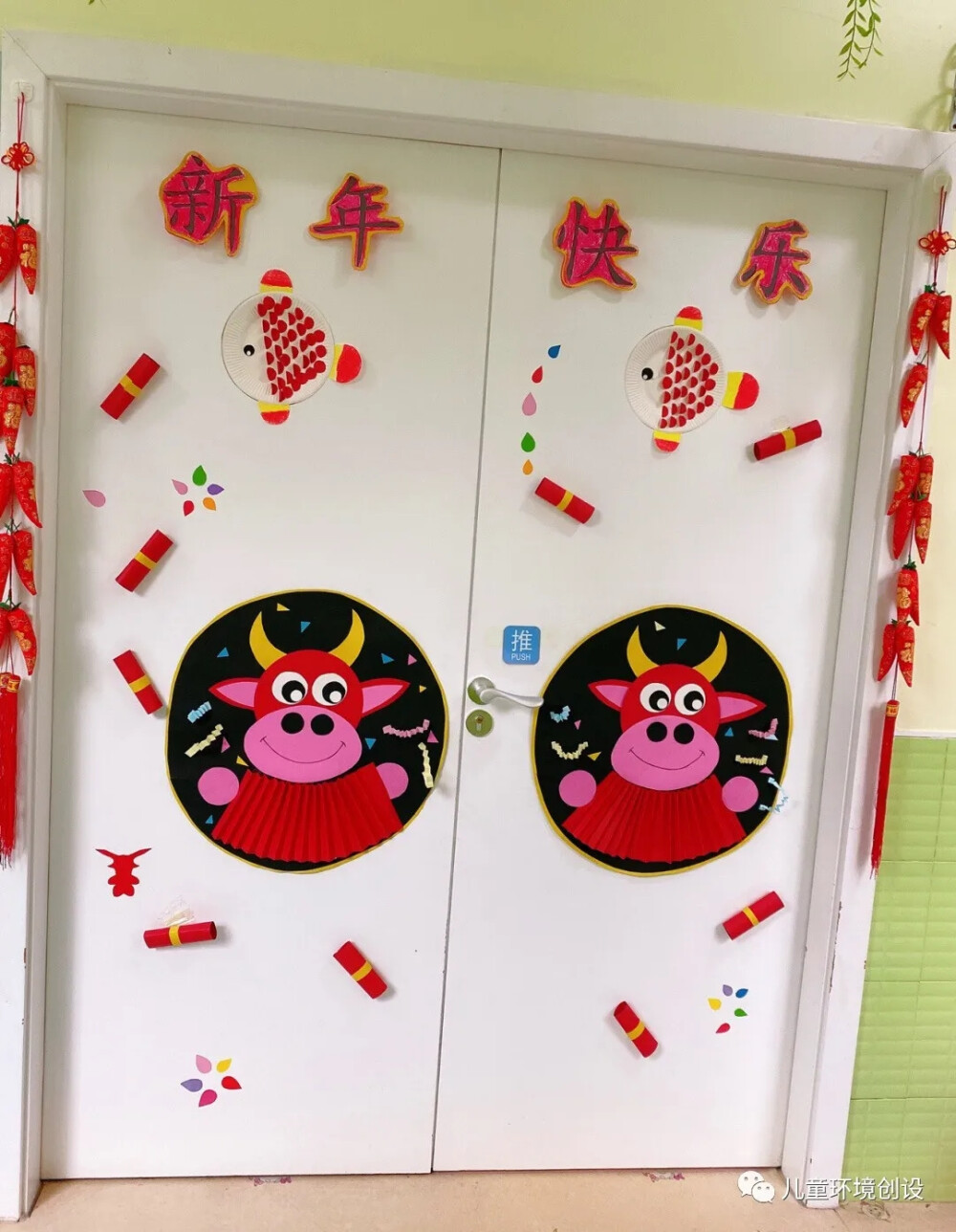 环创