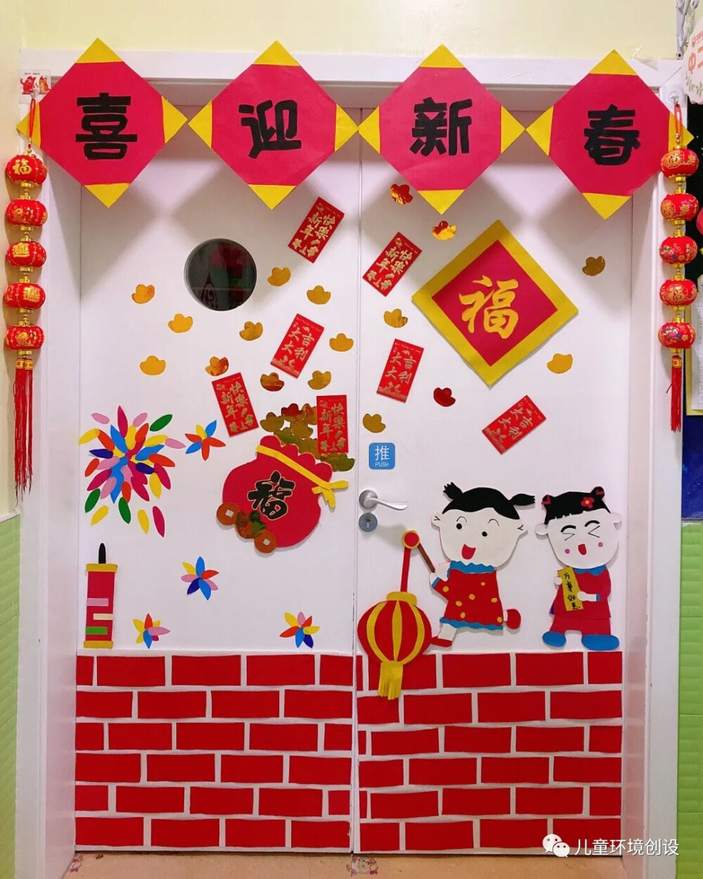 环创