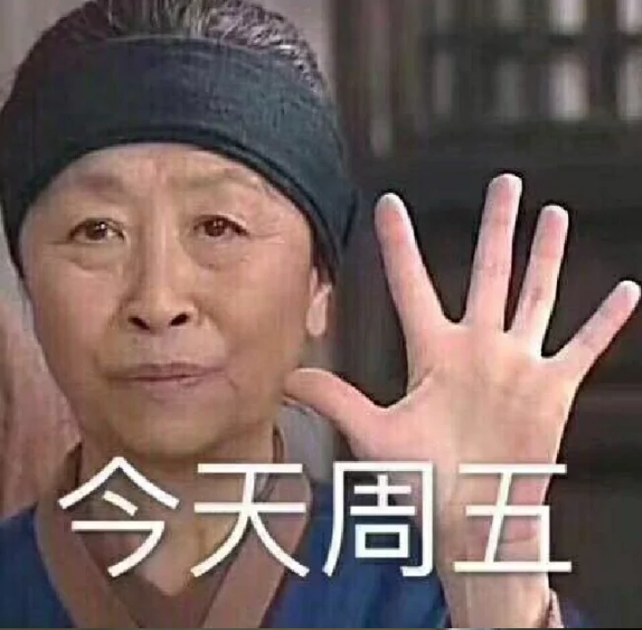 “河流从不催促过河的人。”