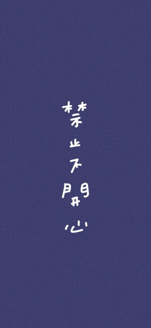 文字壁纸