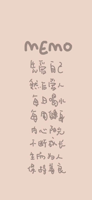 文字壁纸