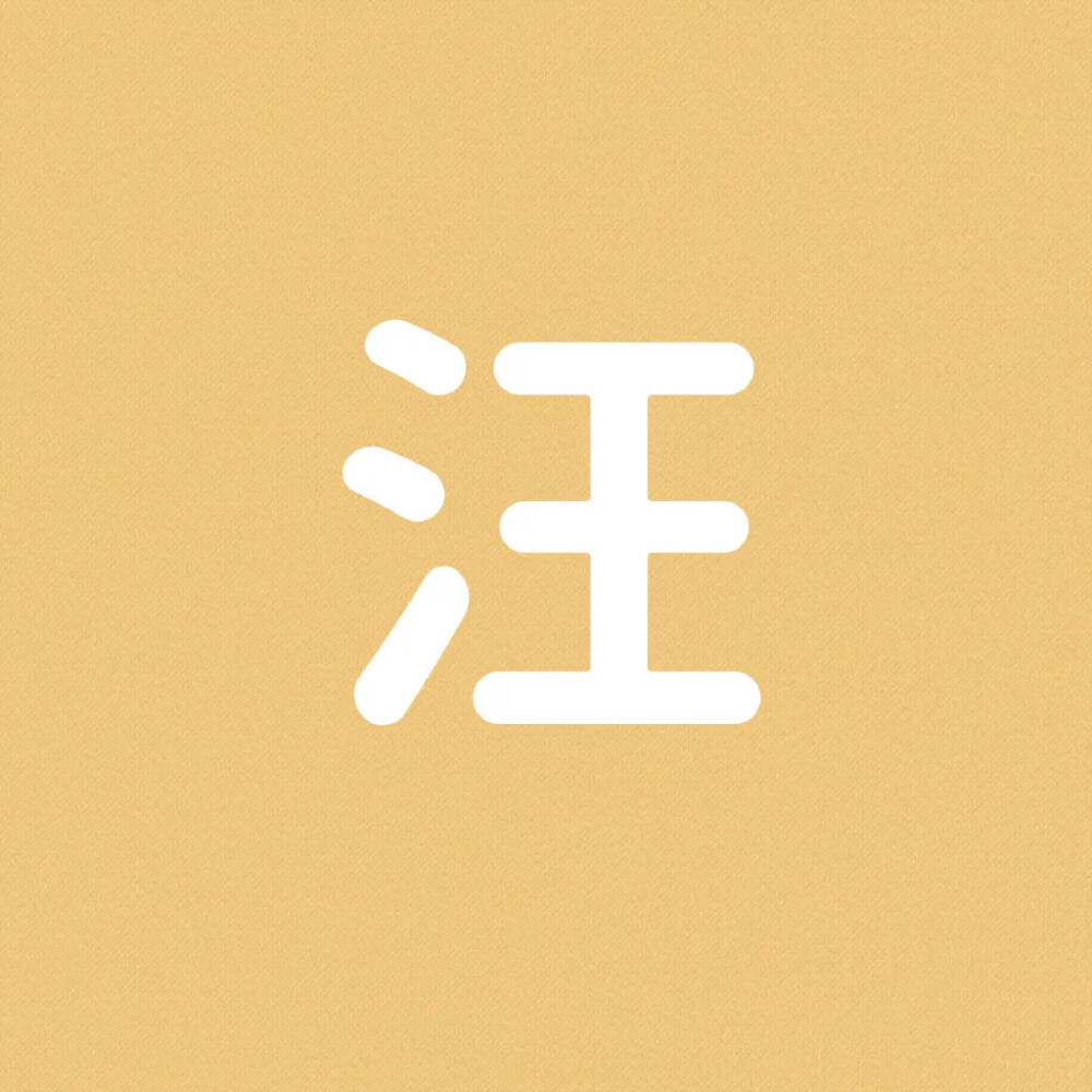 文字壁纸