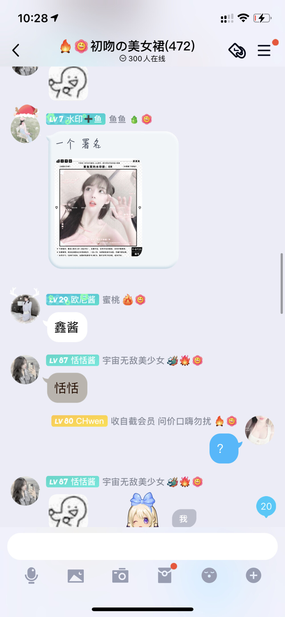 这裙疯婆娘还要不要人活了？