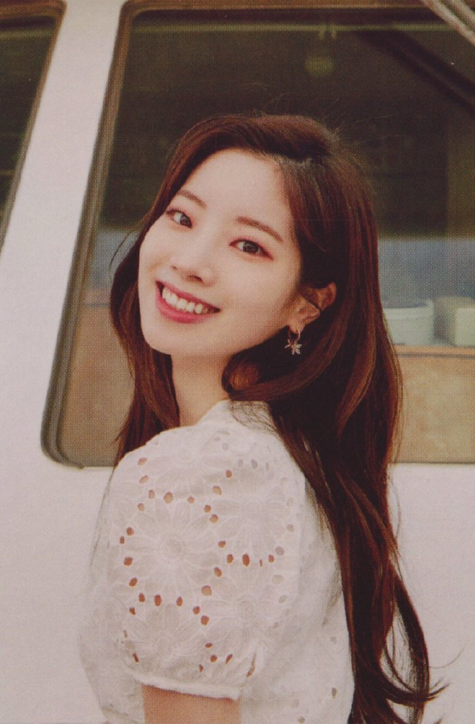 DaHyun