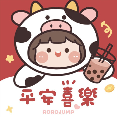 史上最萌的新年卡通头像来噜
画师：ROROJUMP肉肉酱