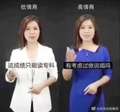 表情包