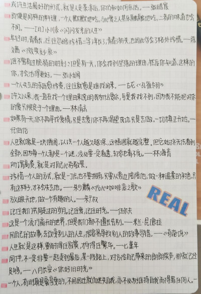 简单的哲理小句子