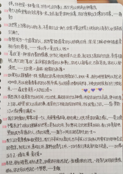 简单的哲理小句子