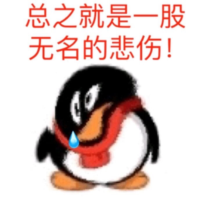 摁