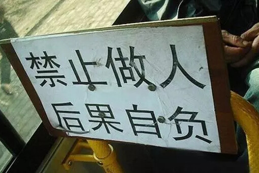 街头标语/文字背景图