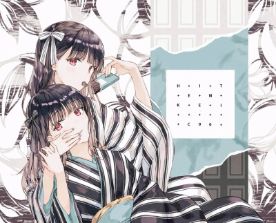 画师名:Hiten◆三日目東A07a 画师ID=490219