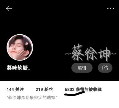 今天到明天想冲个7000。