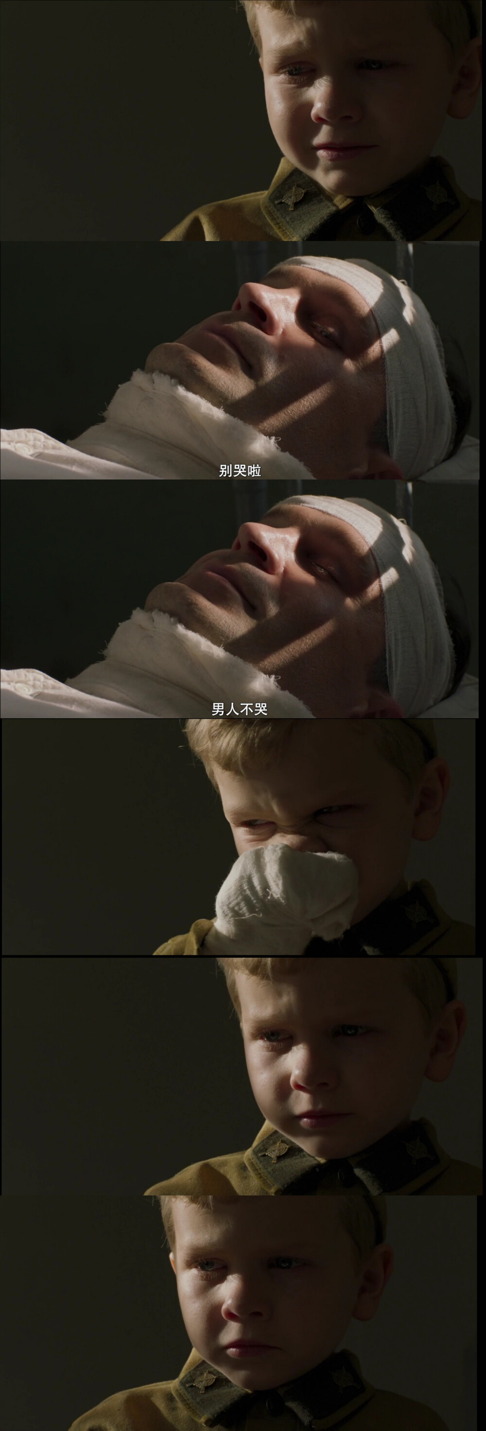 俄罗斯电影士兵