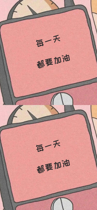 壁纸