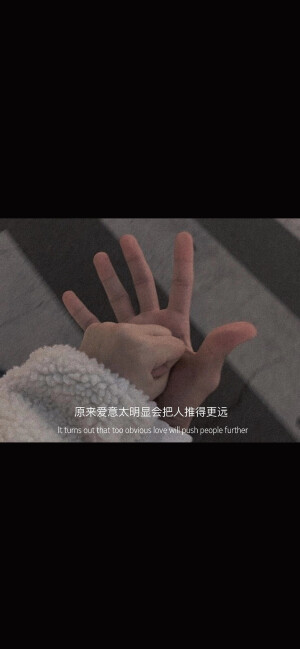 情感图片文字~爱情文字~文案~朋友圈封面