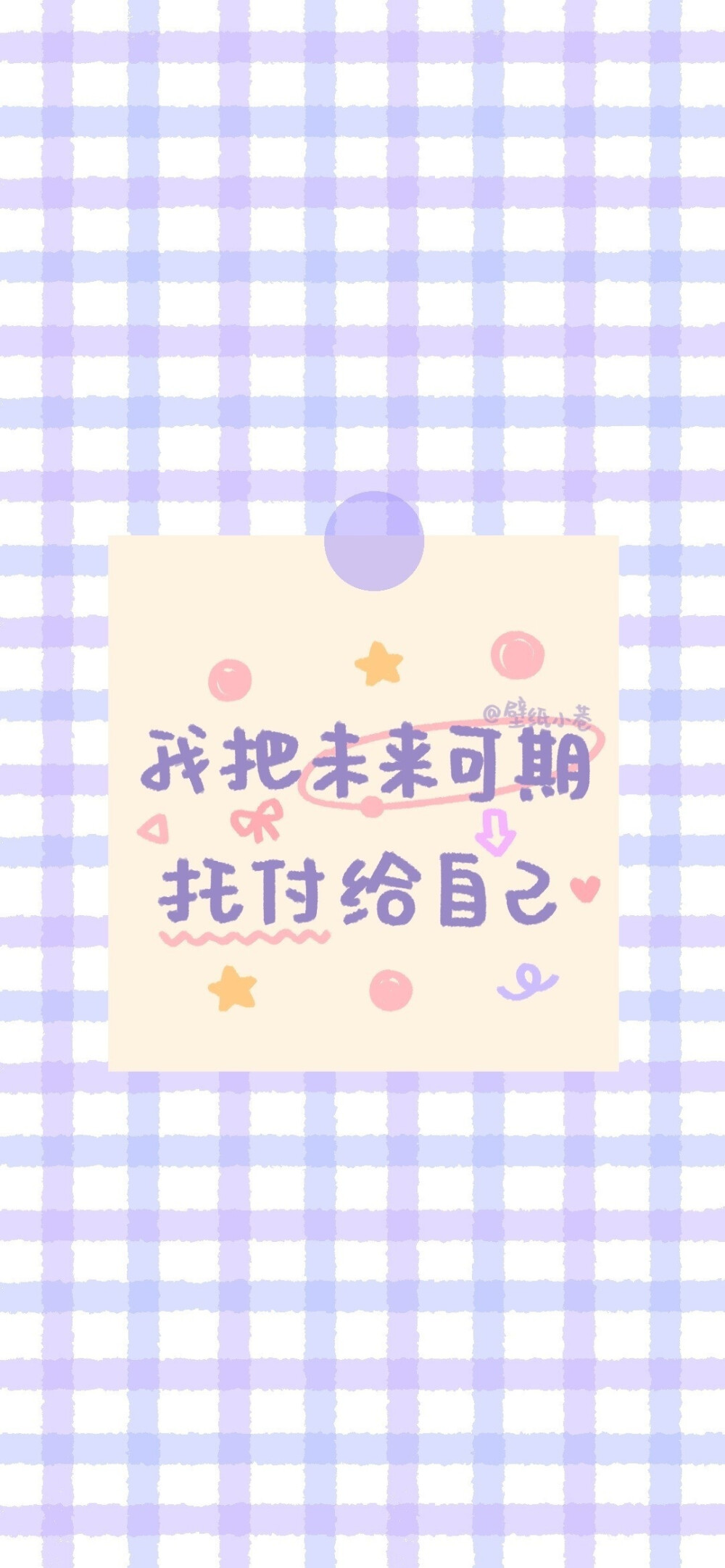 手写文字格子壁纸
©壁纸小巷