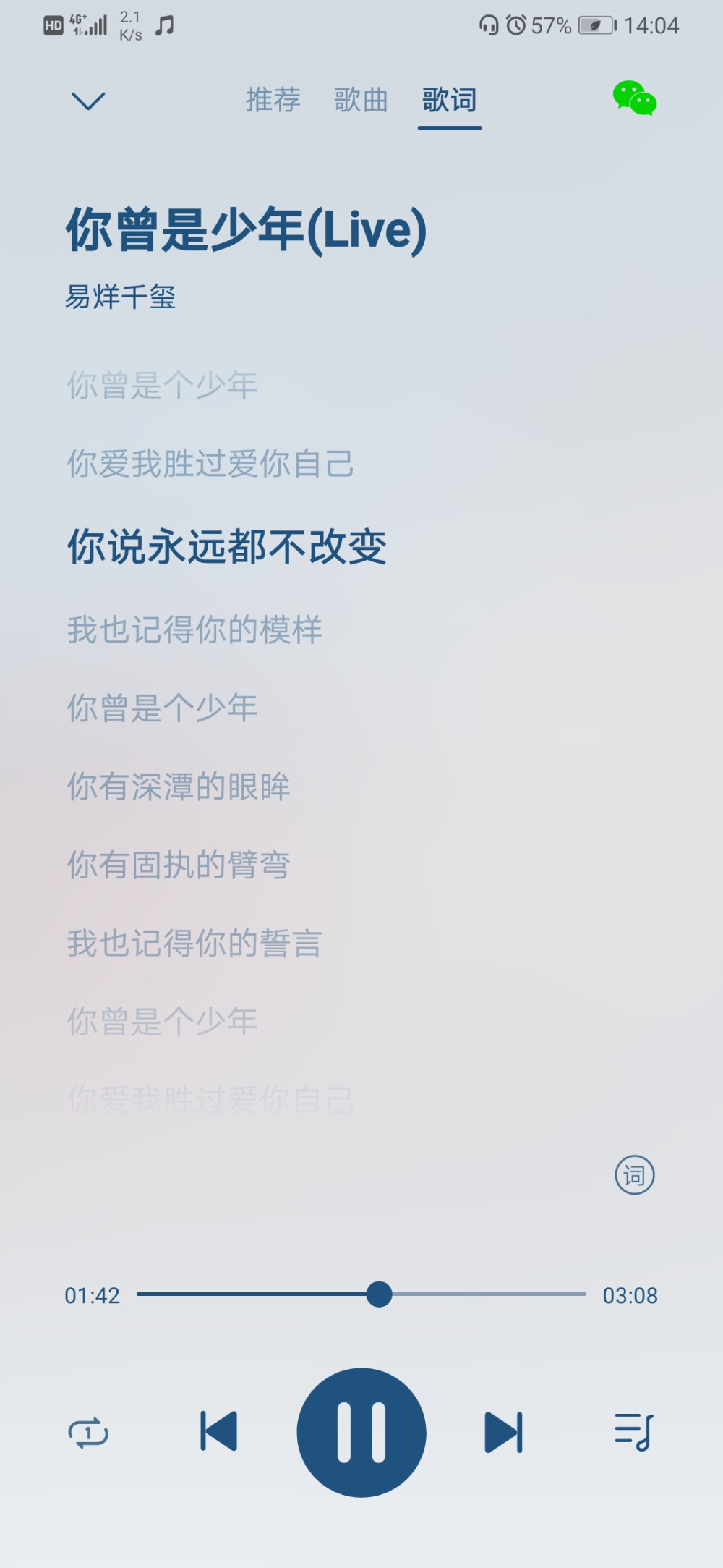 难以描述此刻的心情，有点低落，有点想哭，但是我没哭，真实的世界是简单的，没有你想的那么残酷也没有了从前的温暖。还考虑一下自己以后了，考完试谁也没约成。2020-12-28